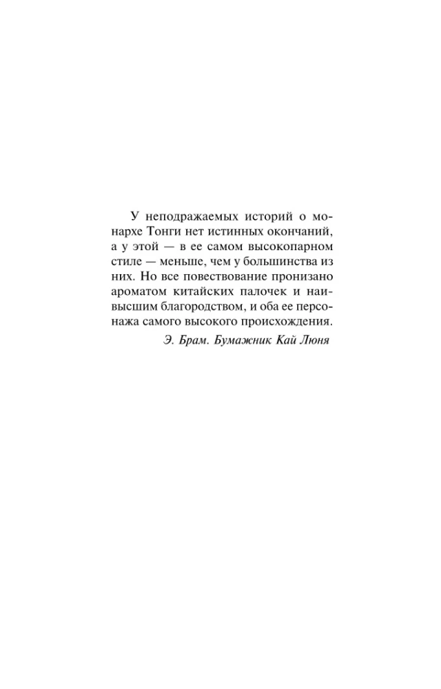 Zem pierādījumu sloga
