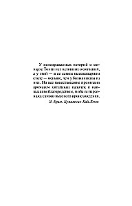 Zem pierādījumu sloga