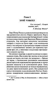 Zem pierādījumu sloga