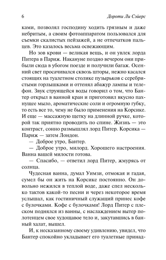 Zem pierādījumu sloga