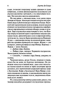Zem pierādījumu sloga