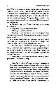 Zem pierādījumu sloga