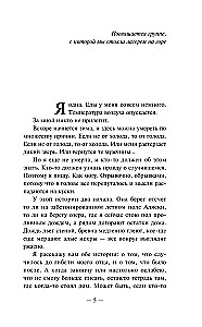 Vēl joprojām dzīva