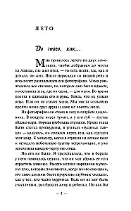 Vēl joprojām dzīva