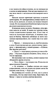 Vēl joprojām dzīva