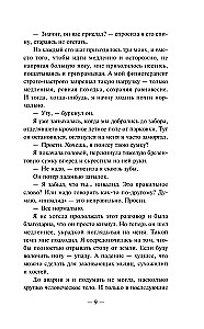 Vēl joprojām dzīva