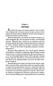 Tumšais kalpotājs lēdijai Antonijai
