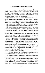 Tumšais kalpotājs lēdijai Antonijai