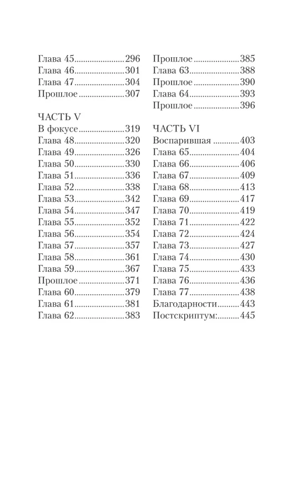 Много лет назад