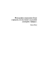Много лет назад