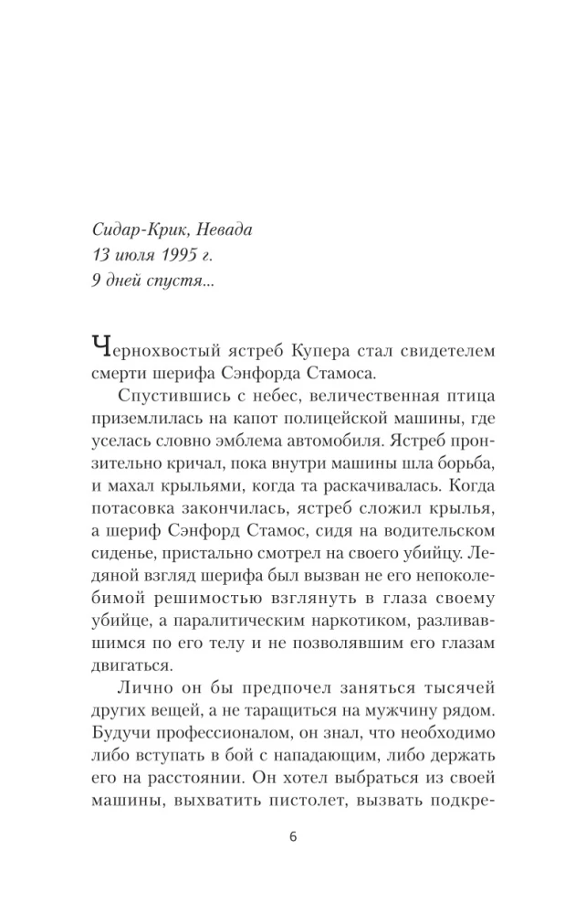 Много лет назад