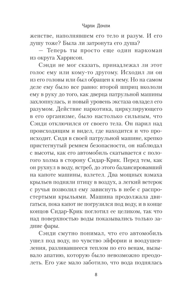 Много лет назад