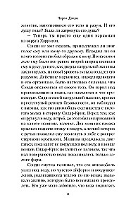 Много лет назад