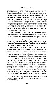 Много лет назад