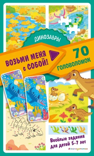 Dinozauri