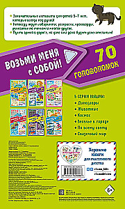 Dzīvnieki