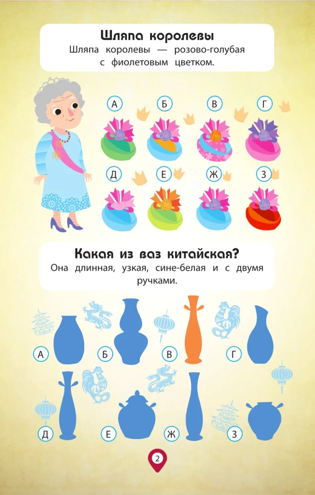 По всему свету