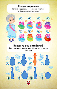 По всему свету