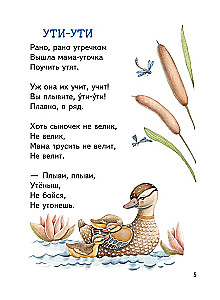 Mīļākie dzejnieki - bērniem
