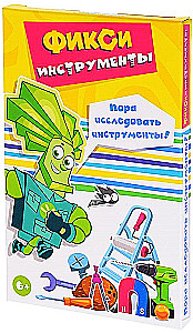Настольная игра - Фикси инструменты
