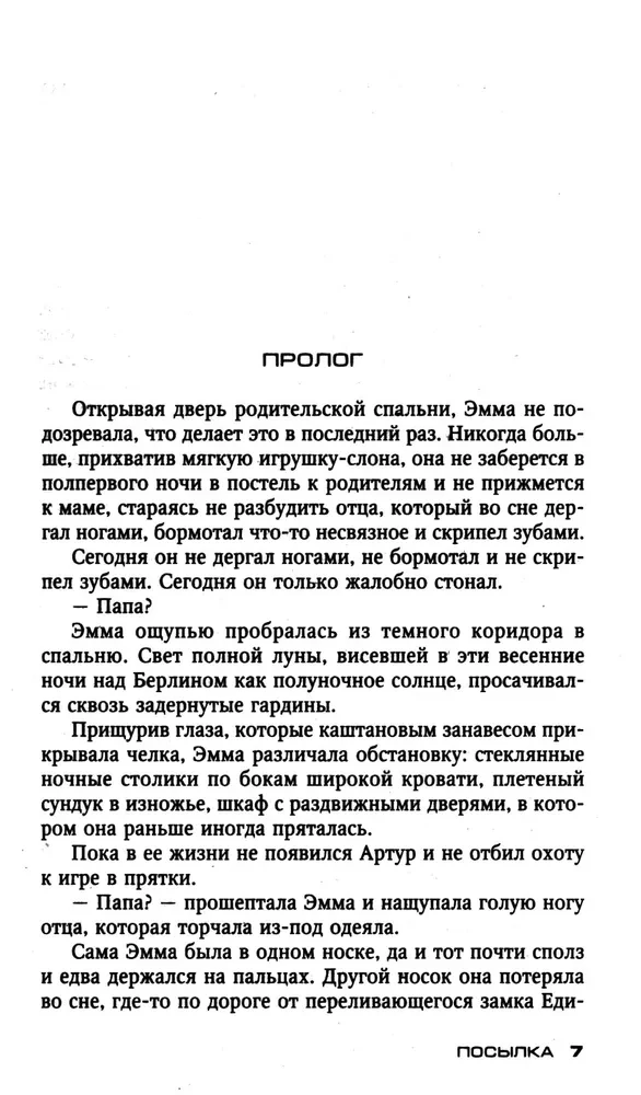 Sūtījums