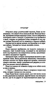 Sūtījums