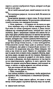 Sūtījums