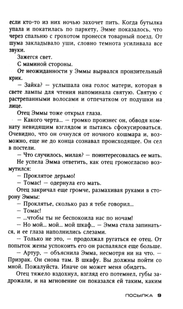Sūtījums