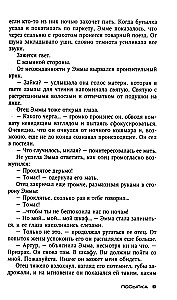 Sūtījums