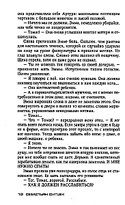 Sūtījums