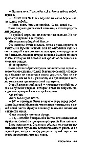 Sūtījums