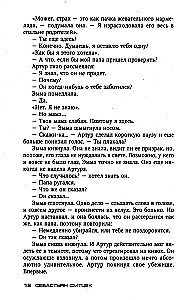 Sūtījums