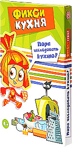 Настольная игра - Фикси-кухня