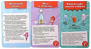 Настольная игра - Фикси-кухня