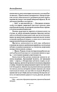 Носорог