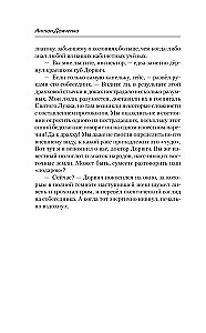 Носорог