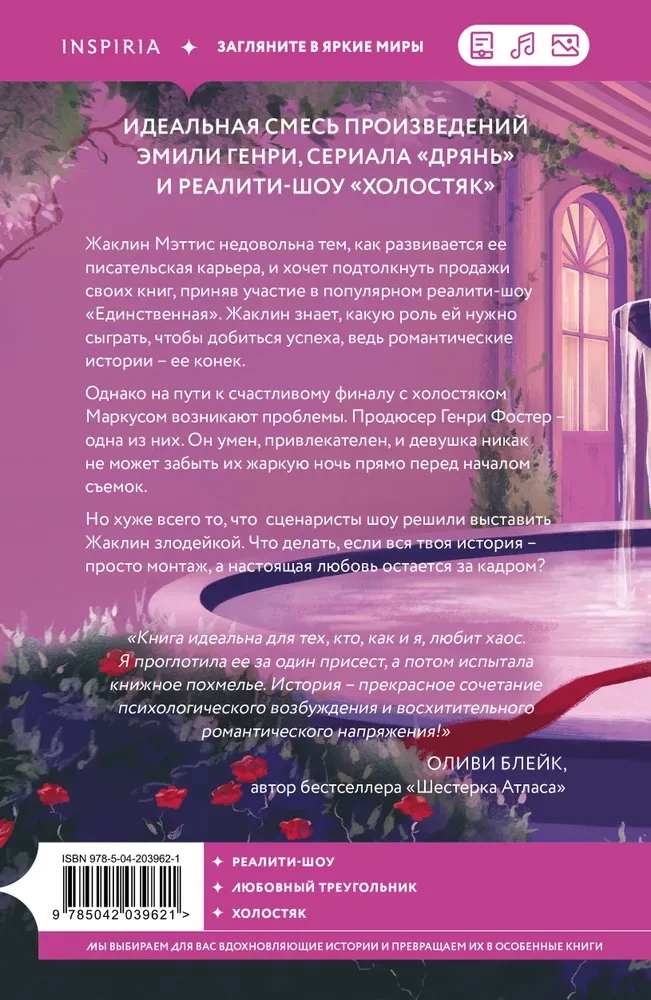 Это все монтаж