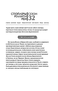 Это все монтаж