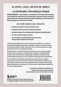 Папа, ты меня любишь? Как фигура отца влияет на жизнь взрослой дочери