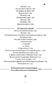 Septiņstūris