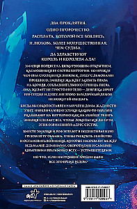 Bailiņa Bailes
