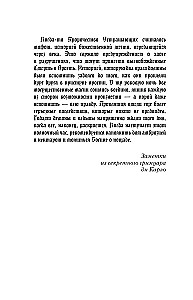 Bailiņa Bailes