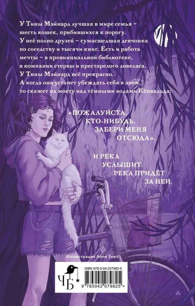 Aizved mani prom šeit