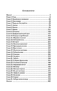 Aizved mani prom šeit