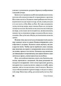 Summa mūsu dzīvēm