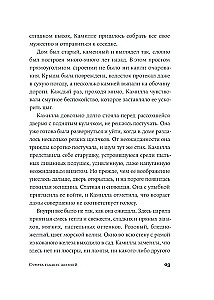 Summa mūsu dzīvēm