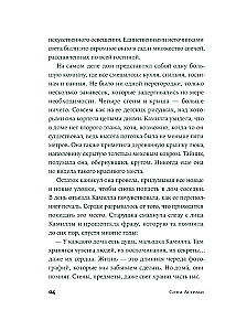 Summa mūsu dzīvēm