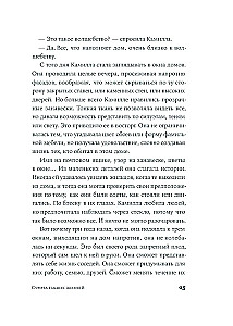 Summa mūsu dzīvēm