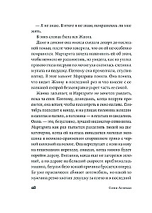 Summa mūsu dzīvēm
