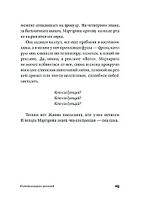 Summa mūsu dzīvēm